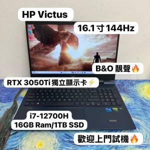 (RTX 3050Ti獨顯🔥HP 頂級電競機)HP 頂級電競Victus/i7-12700H/ 4,8,16,32,64GB Ra...