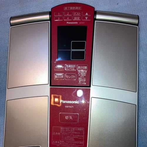 Panasonic 脂肪磅 EW-FA71 旗艦 樂聲 體脂磅電子磅 日本進口