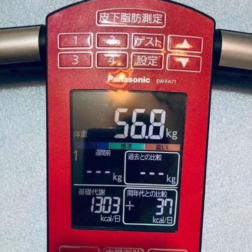 Panasonic 脂肪磅 EW-FA71 旗艦 樂聲 體脂磅電子磅 日本進口