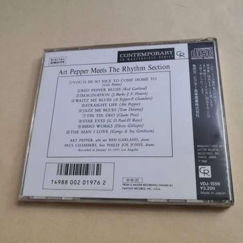 ART PEPPER MEETS THE RHYTHM SECTION 日本版