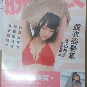 脫衣姿勢集：純真女孩的甜蜜微性感寬衣瞬間