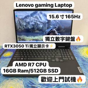 (RTX3050Ti Lenovo Gaming Laptop) Lenovo  15.6寸 165Hz AMD Ryzen 7 6800H/16GB ...