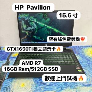 (罕有綠色HP電競機)Hp Pavilion AMD Ryzen 7 4800H /8,16,32GB Ram/128,256,512GB ...