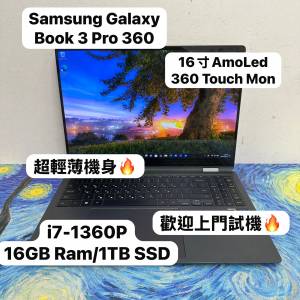(16寸AMOLED🤩超輕薄360度摺機❤️‍🔥) Samsung Galaxy Book 3 Pro /i7-1360P/16G...