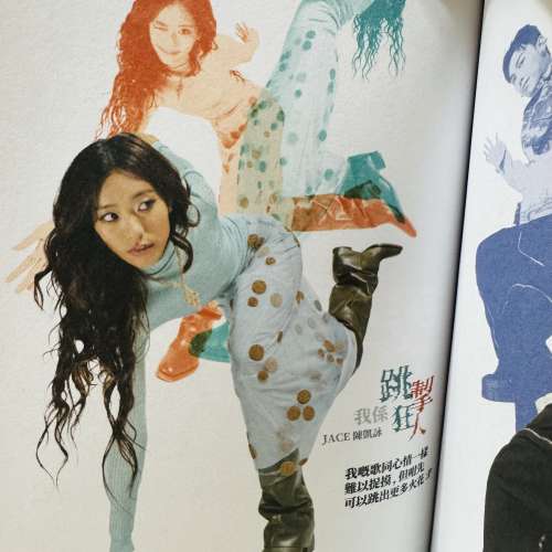 叱咤場刊2025  - Mirror, Collar, ERROR, Lolly Talk, Rover, 陳凱詠, 張天賦