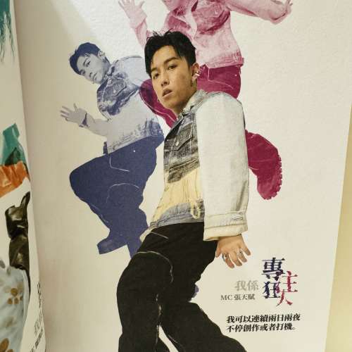 叱咤場刊2025  - Mirror, Collar, ERROR, Lolly Talk, Rover, 陳凱詠, 張天賦