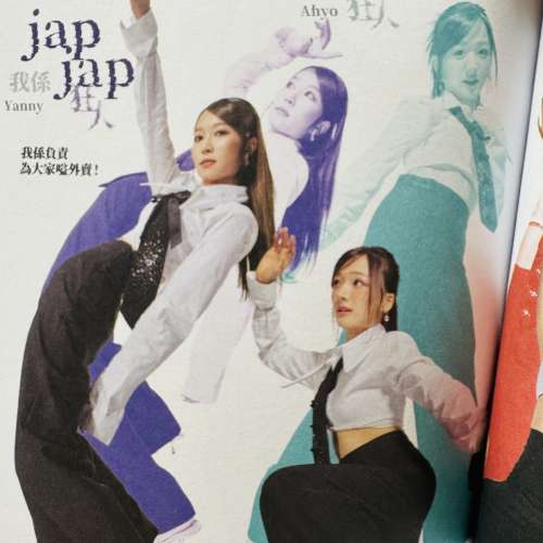 叱咤場刊2025  - Mirror, Collar, ERROR, Lolly Talk, Rover, 陳凱詠, 張天賦