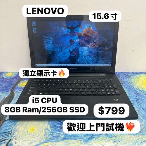 (超平$799 15.6寸系列)聯想 Lenovo Z50 i5-4210U/4,8GB Ram/320,500,750GB HD,128,...