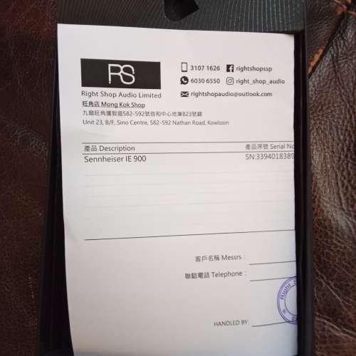 SENNHEISER IE900 有盒 有單行貨齊配過保