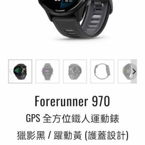 GARMIN FORERUNNER 970