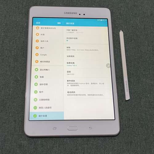 Samsung Galaxy Tab A 8吋 連 S pen (平板）三星 tablet