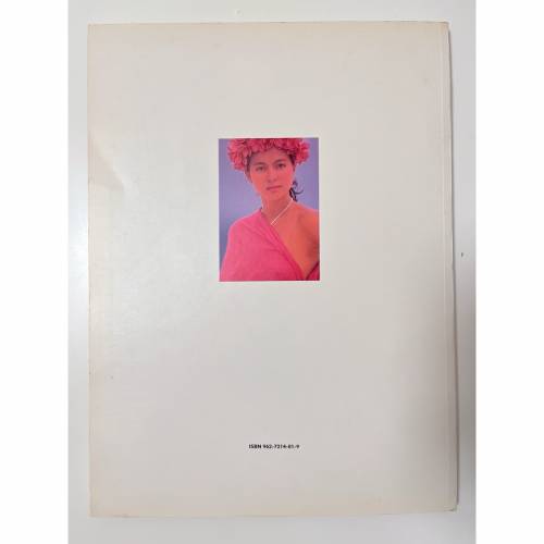 經典🛑鄭文雅 寫真集 香港 女星 明星 香港小姐 寫真 写真集 写真 photobook book m...