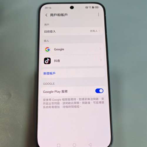 荣耀/HONOR 400Pro 16+512G高配版 (99%新帶保養/國行港用)