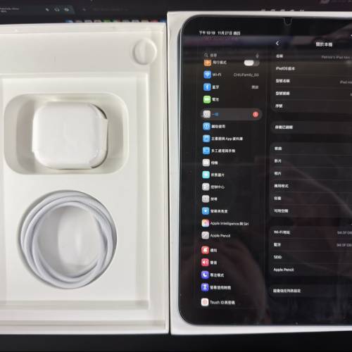 Apple iPad mini 7 128GB WiFi版 藍色 港版 全套連盒充電線20W快充頭