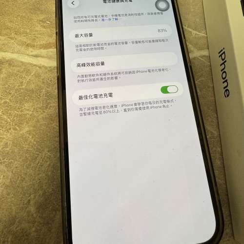 Iphone 14 pro max 512 紫色