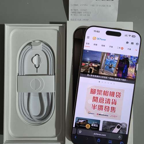 iPhone 16 Pro Max 512 沙漠金色