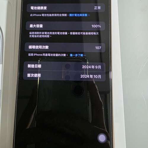 iPhone 16 Pro Max 512 沙漠金色