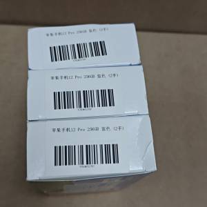 美版 iPhone 12 Pro 256GB 藍色 二手 功能完好 電池耐用 荃灣站交收 歡迎查詢