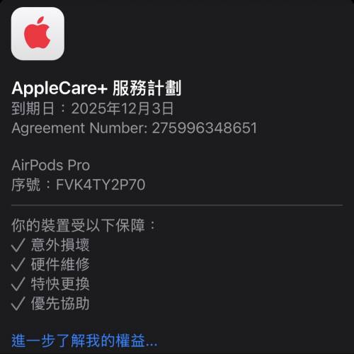 放AirPods pro 2 type c