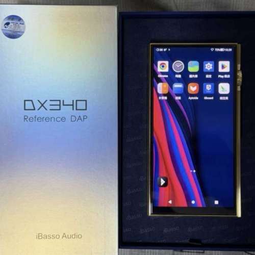 Ibasso DX340金-限量特別版 （長保齊件）