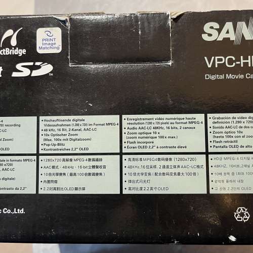 Sanyo Xacti HD1 拍攝錄影兩用