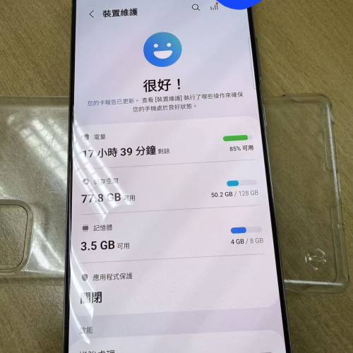 美版 Samsung Galaxy Note 20 5G 8+128GB