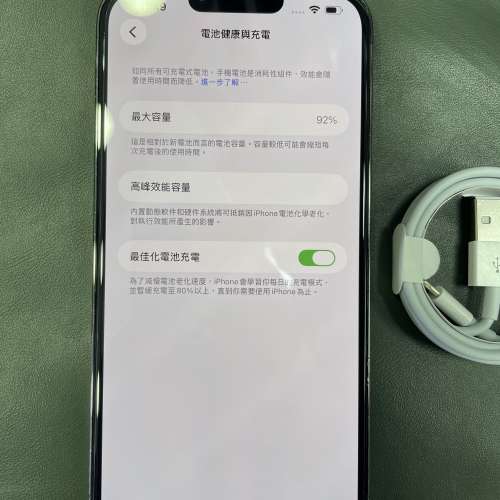 90%New iPhone 13 Pro Max 1TB 黑色 電池效能92% 香港行貨 有配件 自用首選超值