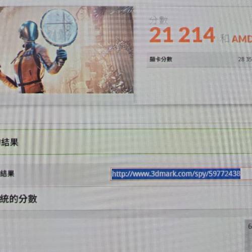 Amd 5800x3d + Rog strix B550-F gaming