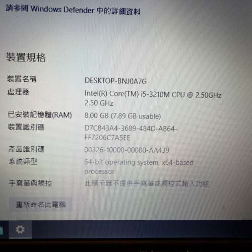 ASUS Notebook 15&rdquo; A55A