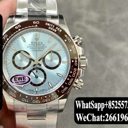 勞力士 ROlex daytona m126506-0001 40mm 冰藍迪 計時