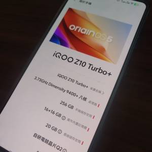 iQOO Z10 Turbo+ 智慧型手機