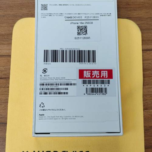 0次用電！未激活！近新日本版iphone 16e 256gb 黑色 白色  有盒 後備機