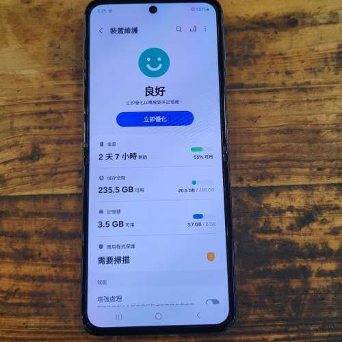 Samsung Filp 3 (8+ 256GB)