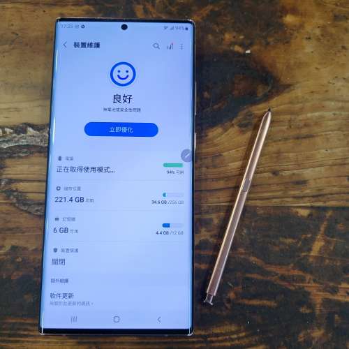 港行 Samsung Note 20 Ultra (12+256GB)