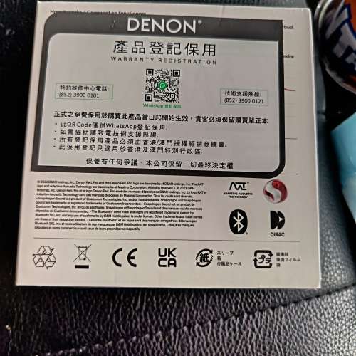 Denon perl pro