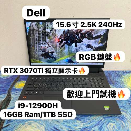 （2.5K 240Hz Dell RTX 3070Ti電競機💗)  Dell Gaminglaptop i9-12900H/16,32GB Ra...