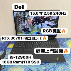 （2.5K 240Hz Dell RTX 3070Ti電競機💗)  Dell Gaminglaptop i9-12900H/16,32GB Ra...