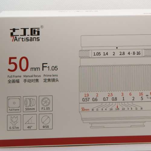 7artisans 50mm f/1.05 E-mount