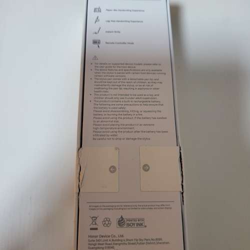 Honor Magic Pen