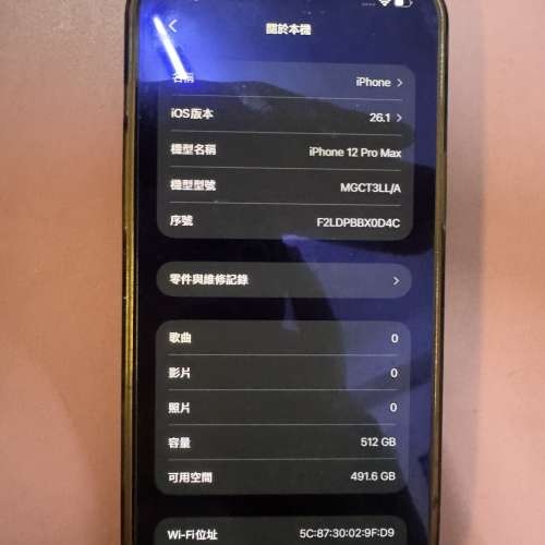 iPhone 12 Pro Max 512G 美版 全綱通