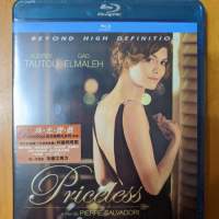 [BD藍光] 珠光寶戲 Priceless