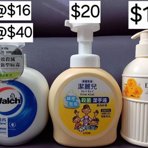 (只限將軍澳地鐵站)Walch威露氏洗手液潤膚配方(1支450ml)＆韓國潔麗兒泡泡殺菌潔手...