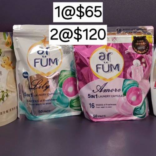 (只限將軍澳地鐵站)白蘭香氛洗衣球純淨白麝香＆arfum紡優美5合1洗衣心心珠-至愛＆A...