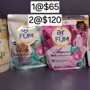 (只限將軍澳地鐵站)白蘭香氛洗衣球純淨白麝香＆arfum紡優美5合1洗衣心心珠-至愛＆A...