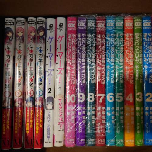 果然我的青春戀愛喜劇搞錯了。 GAMERS！ 歡迎來到實力至上主義的教室 日文 漫畫