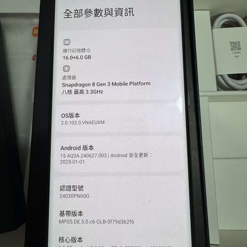 已賣-小米14ultra 16+512gb黑色 行貨 已過保