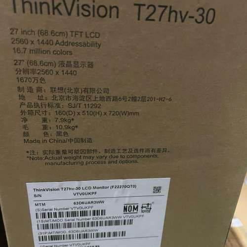 全新未開封Thinkvision T27hv-30 27吋QHD 2560x1440 原廠3年保用