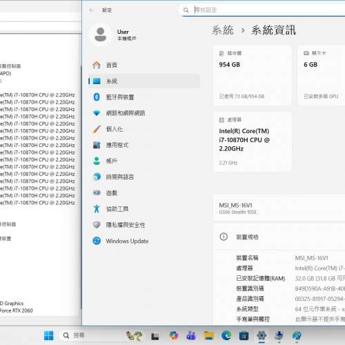 MSI MS-16V1/15.6”LED/i7-10870H 2.21GHz/32GB DDR4 2666 RAM/1TB M.2 SSD/88% Ne...
