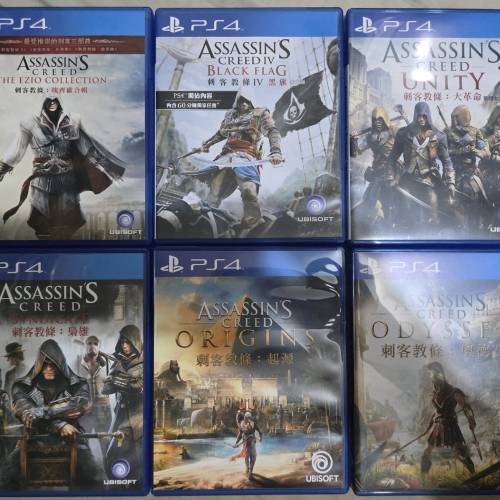PS4/PS5/Xbox 360 Assassin creed 刺客教條系列