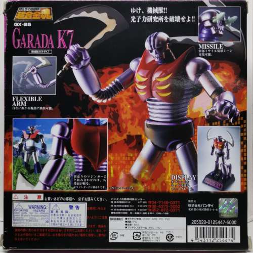 超合金魂 鐵甲萬能俠 MAZINGER 維納斯/鐮刀怪/雙頭龍